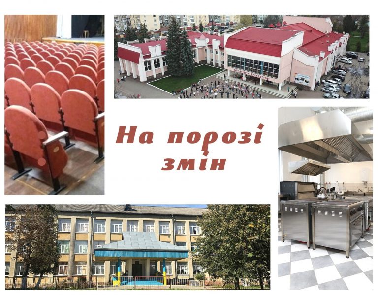 У Долині капітально відремонтують школу та Будинок культури 4 274164259 153401047055453 125429776178273894 n