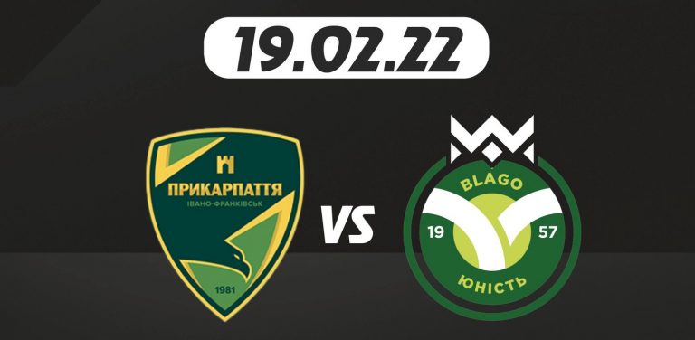 Краща аматорська команда Франківщини зазнала поразки від МФК "Прикарпаття" 12 274294810 1898932736978944 1487076319704093385 n111