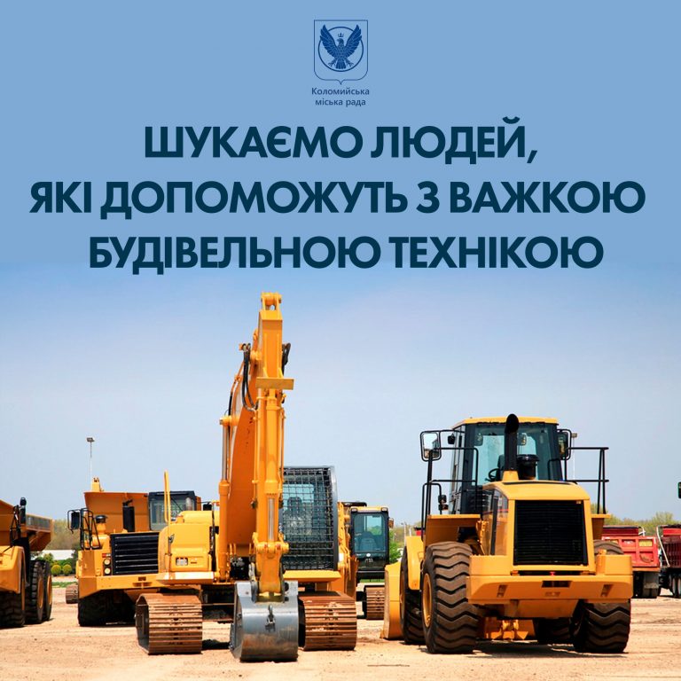 У Коломиї зафіксували диверсантів, на в'їздах встановлять блок-пости 10 274332112 373711298091923 8889639265537019449 n