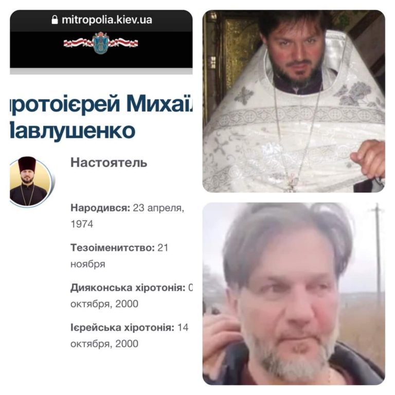 Українці затримали диверсанта: він виявився попом Московського патріархату (ФОТО) 6 358