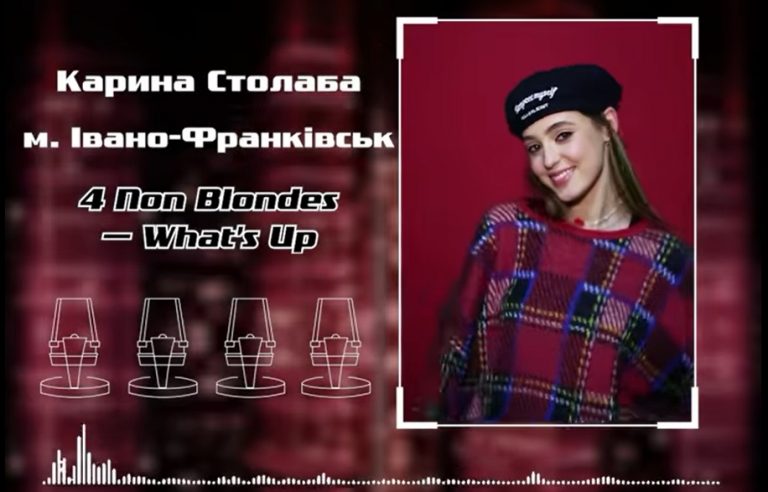 17-річна франківчанка потрапила на "Голос країни": чим підкорила суддів шоу (ВІДЕО) 8 59f3ff20edd82e4c scaled 3