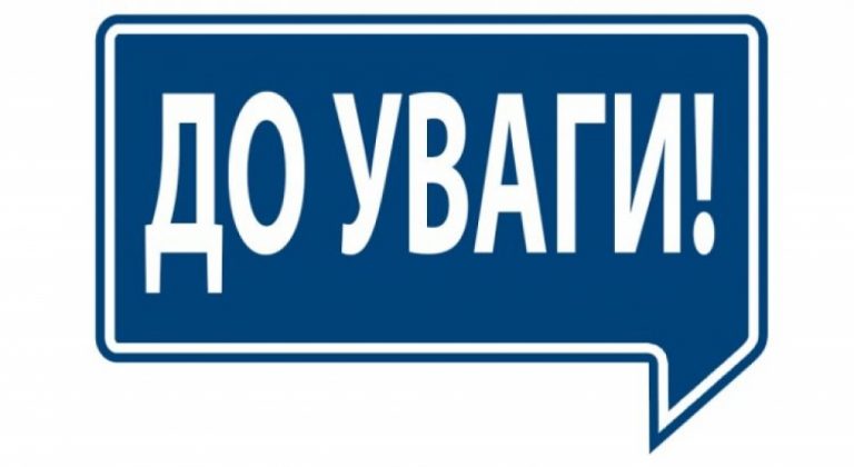 Франківців просять поки не виходити зі своїх помешкань 5 5f3cd793bf69c192115333