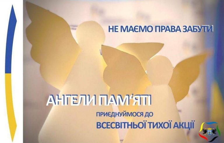 "Ангели пам'яті": у Франківську відбудеться тиха акція з нагоди Дня Героїв Небесної Сотні 2 FB IMG 1644990976310