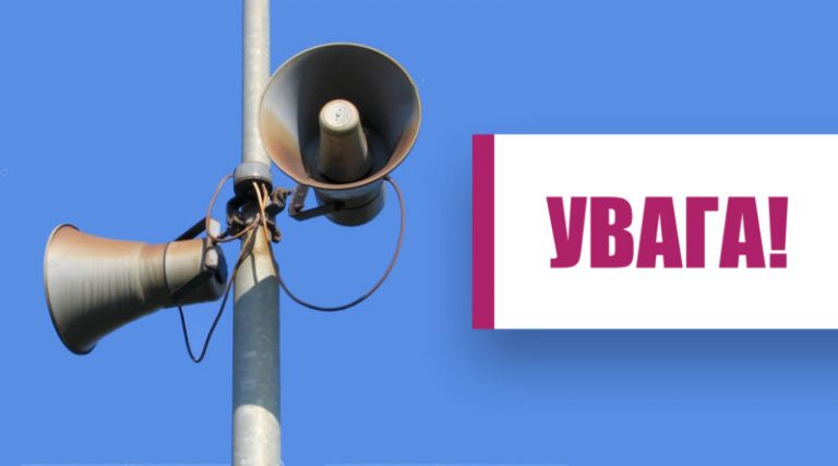 У Франківську працюють сирени: людям радять залишатися вдома 5 LZ2eMv65FtYrGJ49PaK3p5HcWKfffzlcz3UZsf5h