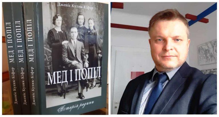 Франківський професор переклав книгу канадської письменниці (ФОТО) 1 MyCollages 7