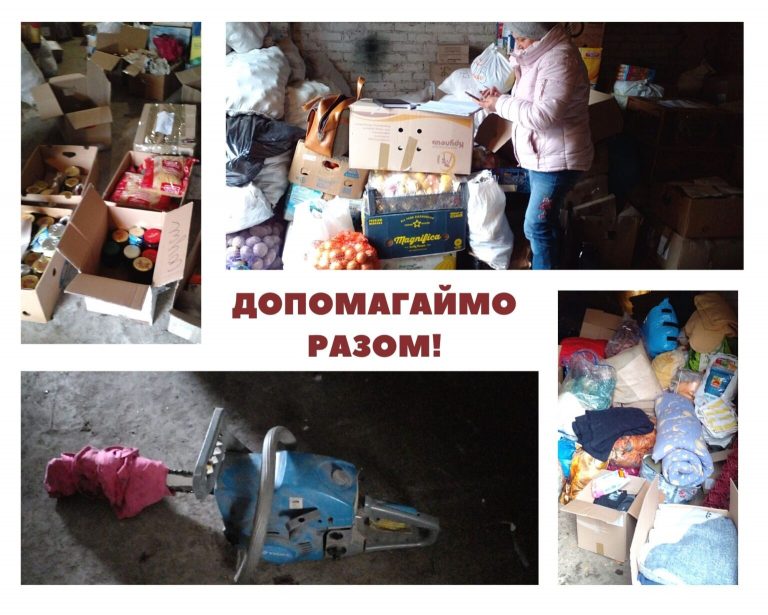 У Долині повідомили, які речі необхідні захисникам й біженцям та куди їх приносити