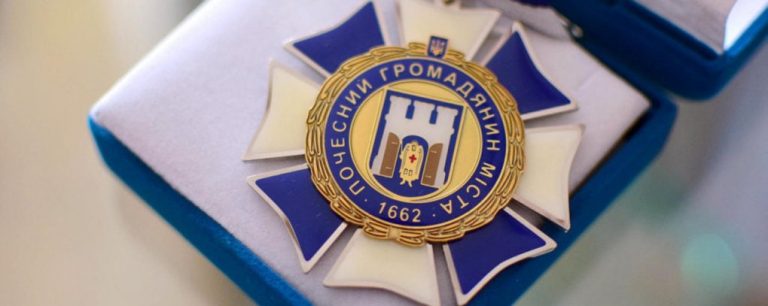 Герої Небесної Сотні та АТО отримали звання Почесних громадян Франківська посмертно (ФОТО) 9 e823f6de55a27af8