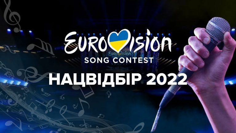 Стало відомо, хто переміг у фіналі національного відбору "Євробачення" (ВІДЕО) 7 image 9