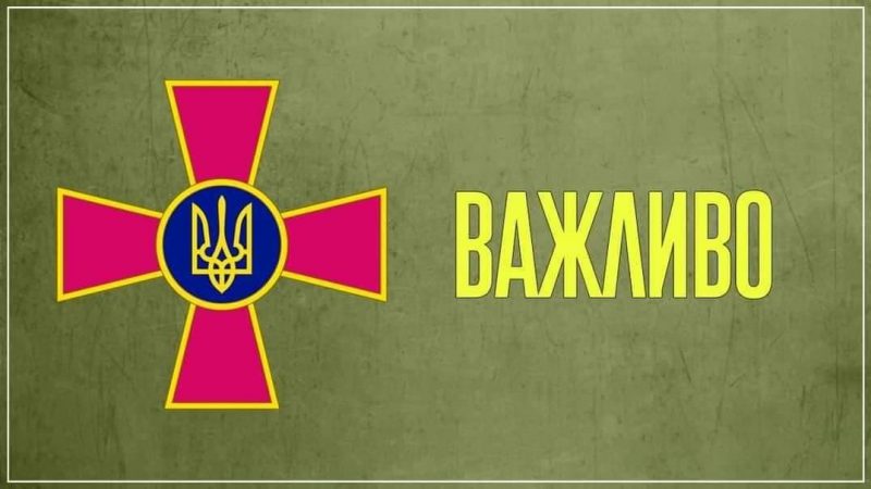 Третій день війни: на яких територіях України тривають бойові дії