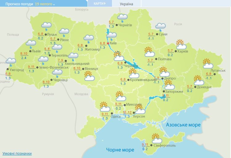 prognoz pogody v ukrayini 19 lyutogo 2022 749x512 1