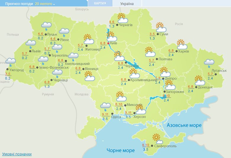 prognoz pogody v ukrayini 20 lyutogo 2022