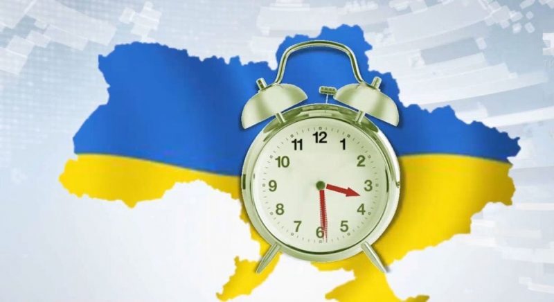 Стало відомо, чи буде Україна переходити на літній час