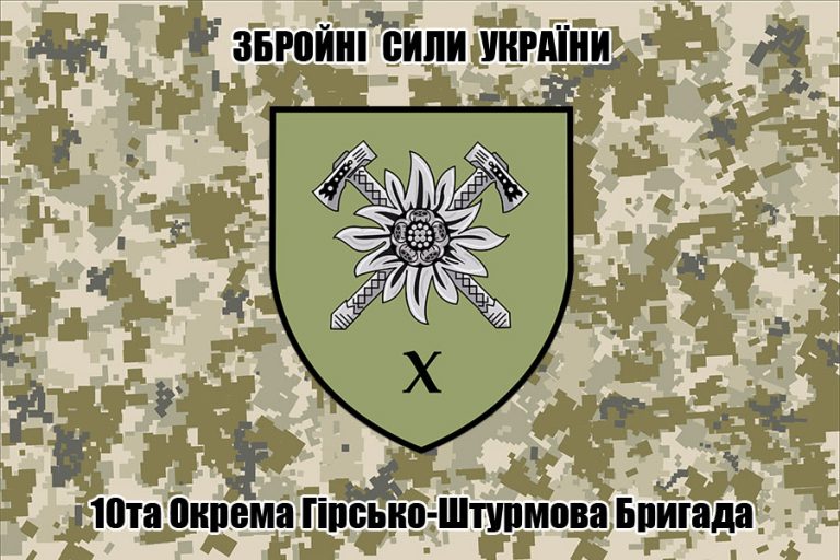 10 bryg
