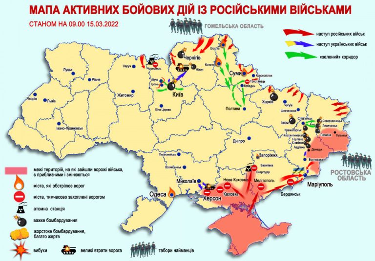 230686 karta Ukraini 15033 960x380 0