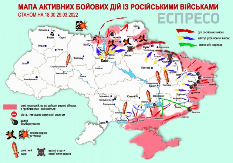 ЗСУ відбили чотири атаки окупантів на Донбасі - Генштаб (ВІДЕО) 1 232947 karta Ukraini 2903 2 960x380 0