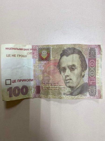 У Червоноградському районі поширюються фальшиві гроші