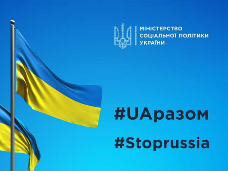 За два дні Україна отримала 1000 тонн гуманітарної допомоги з 12 країн - Мінсоцполітики 11 За два дні Україна отримала 1000 тон гуманітарної допомоги з 12 країн - Мінсоцполітики