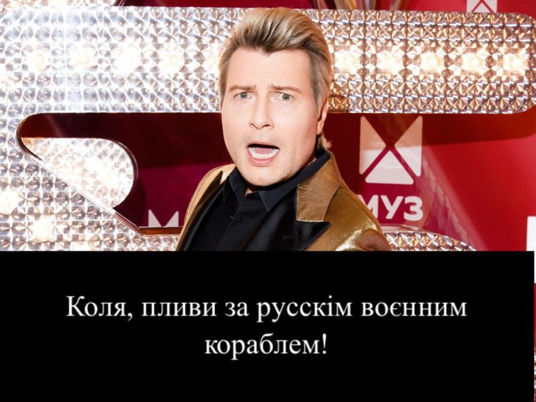 Депутати пропонують позбавити звань "заслужений" та "народний" артистів, які підтримують Росію 8 Депутати пропонують позбавити звань "заслужений" та "народний" артистів, які підтримують Росію