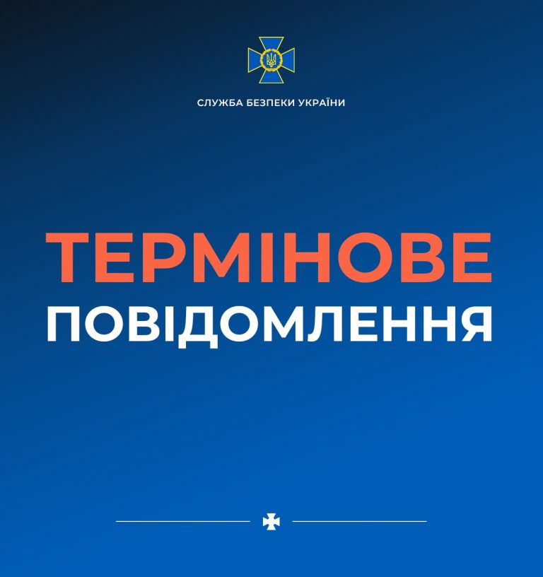 Вибухи у Франківську: СБУ, голови міста та області терміново звернулися до людей 1 275302708 338812854954118 4958388307464219378 n 1