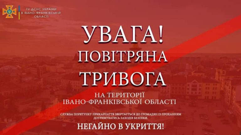 Майже по всій країні лунає повітряна тривога (ОНОВЛЕНО) 10 275735000 276322934657077 7572247759648534076 n