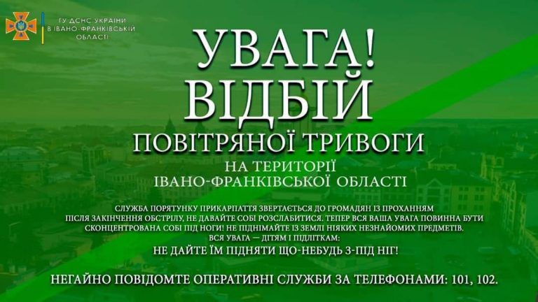 У більшості міст та областей України понад п'ять годин тривала повітряна тривога 9 275854156 275910954698275 1870000546391955957 n