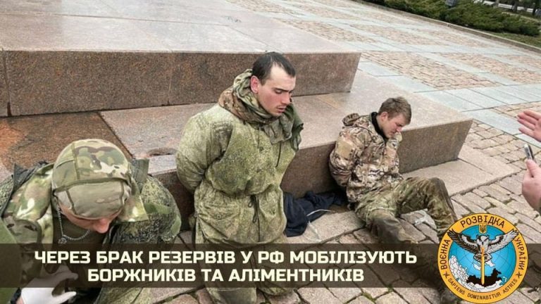 Через брак резервів у Росії мобілізують боржників та аліментників 7 275980899 278304427815976 7152581022871418660 n