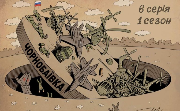 ЗСУ всьоме вдарили по окупованому російськими військами аеродрому "Чорнобаївка" 11 276141016 1318847418597444 2984908591795167869 n 1