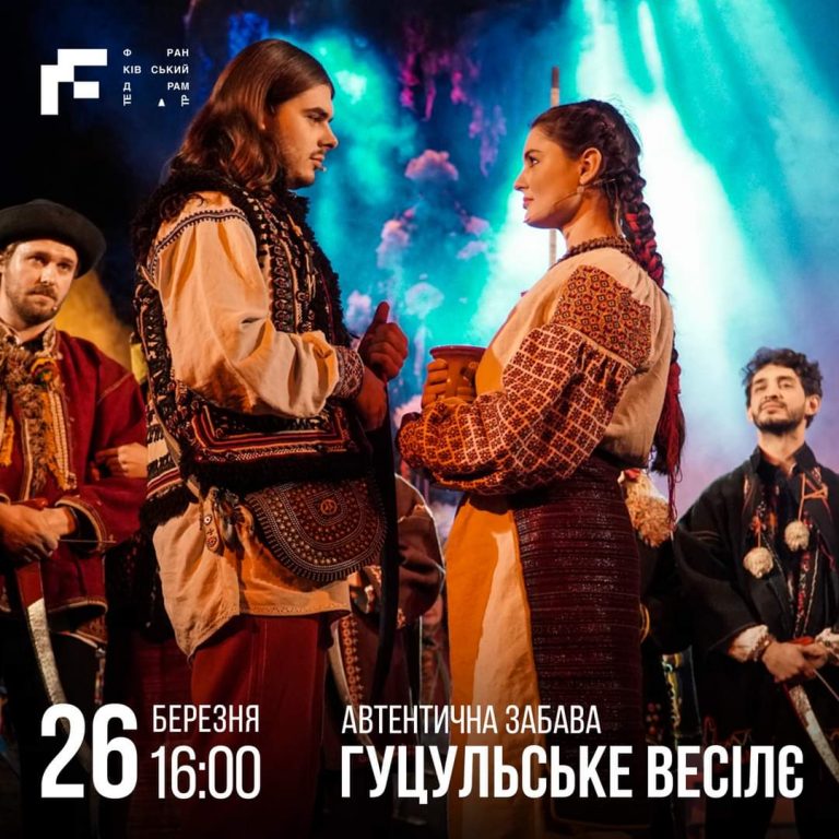 Франківський драмтеатр цього тижня покаже три вистави 4 FB IMG 1647882998392
