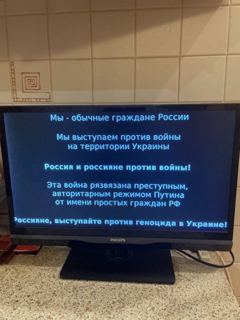 "Виступайте проти геноциду в Україні": хакери Anonymous зламали російські телеканали 4 FNMOWgTXoAMgD 2