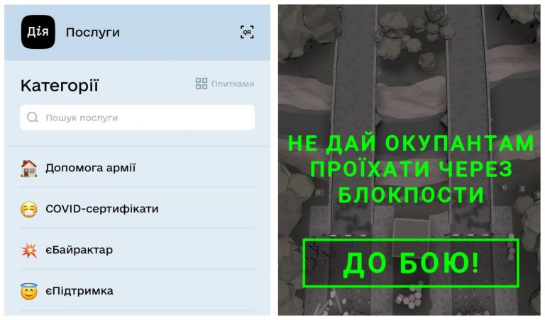 єБайрактар: в "Дії" з'явилася нова "послуга" для українців 2 MyCollages 2022 03 21T193724.260