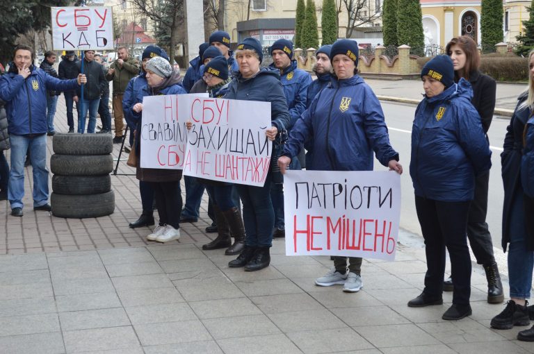 SBU 1
