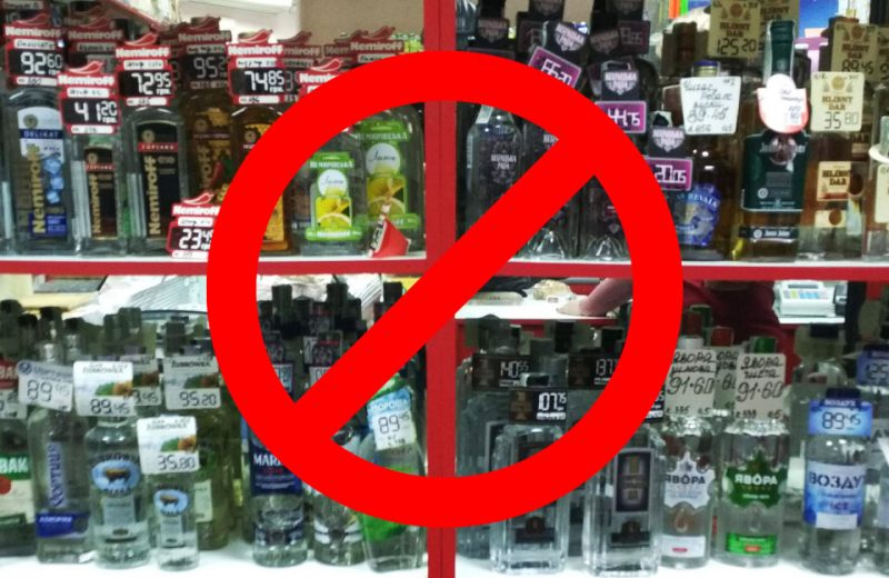 Краще пожертвуйте мішок цукру для армії: в Надвірній закликали людей не продавати алкоголь