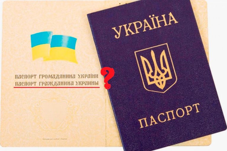 Чи вже можна оформити паспорт: міграційна служба України відновила роботу 5 gshg 1 1