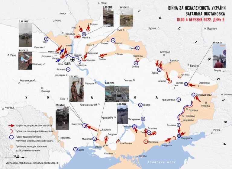 Дев'ята доба героїчного протистояння Росії: що відбувається на ключових напрямках 2 photo 2022 03 04 19 07 18