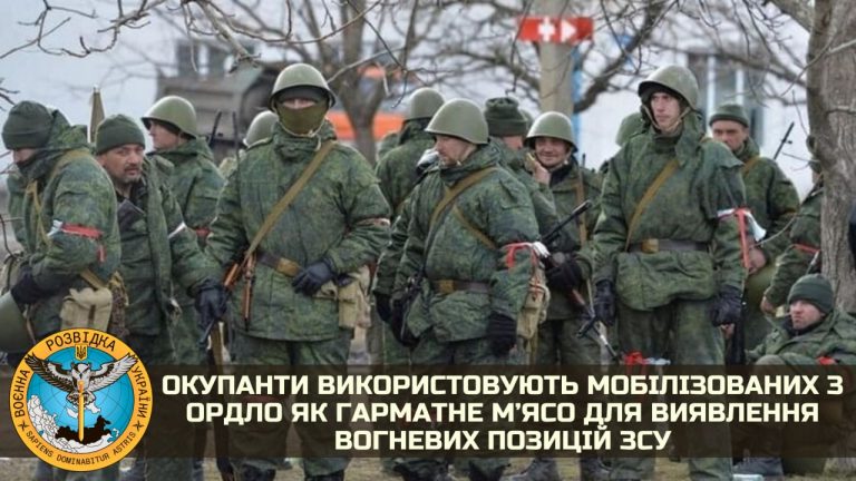Окупанти використовують мобілізованих з ОРДЛО, як "гарматне м’ясо" - розвідка 4 photo 2022 03 19 11 59 02