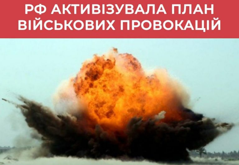 РФ готує сценарій, що передбачає обстріли російських міст поблизу українського кордону 10 photo 2022 03 23 17 50 15