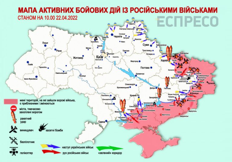 Гарячі точки 22 квітня: оперативна інформація від Генштабу ЗСУ (МАПА) 9 11111111111