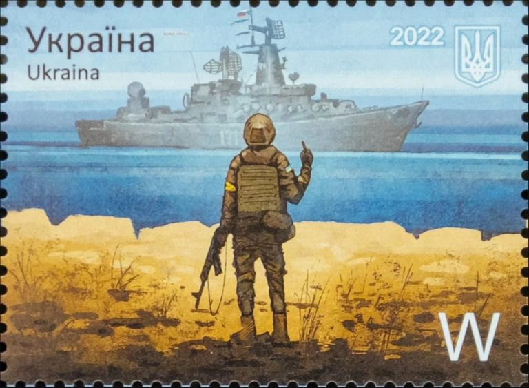 Укрпошта продала майже пів мільйона екземплярів поштової марки з кораблем 6 1649977268 320