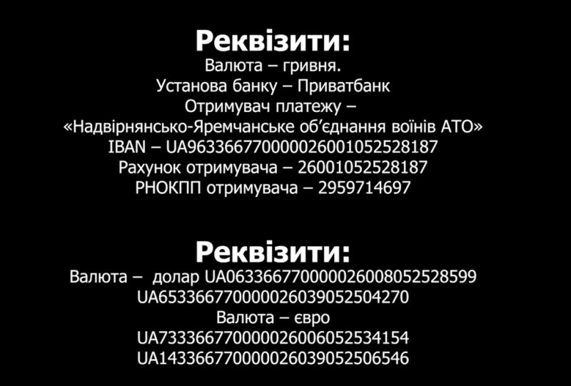 182890 vgorode.ua . 960x380 0111 scaled