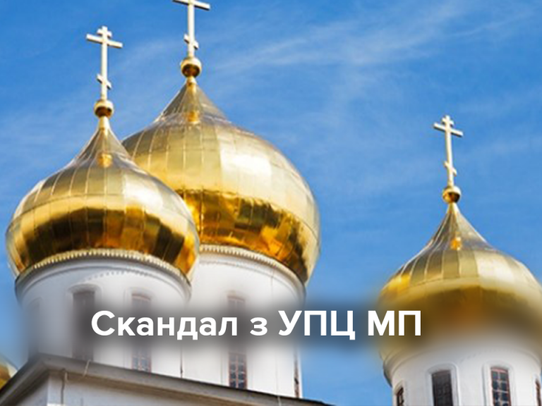 На Кіровоградщині священник УПЦ МП закликав молитися за російських солдат 1 26804703 2413031145389505 8384892057346285173 n