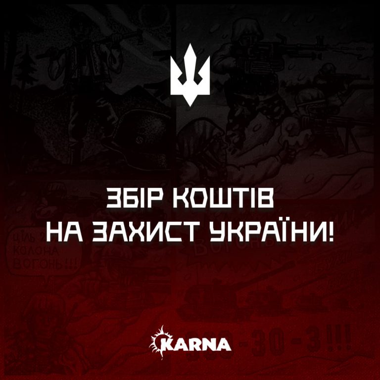 Франківський гурт KARNA збирає гроші на військову амуніцію 12 275431828 532686998219444 2429370529160935719 n