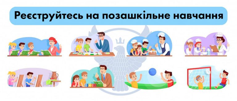 У Коломийській громаді розпочалася реєстрація дітей-переселенців на позашкільне навчання 8 277534207 399045582225161 8956944335172877882 n