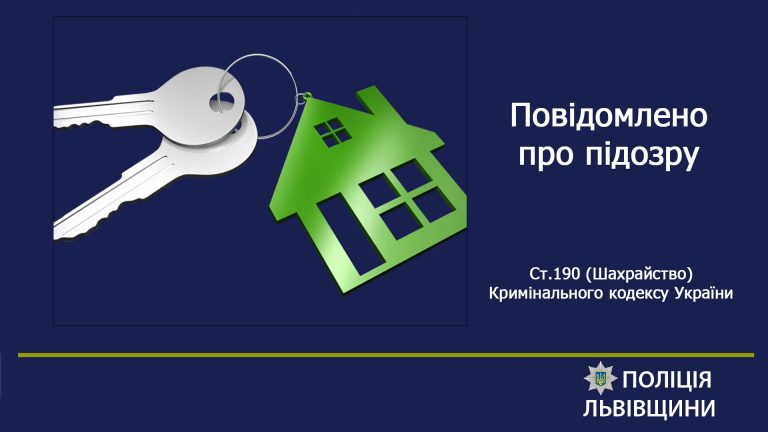 Мешканка Львова тричі ошукала переселенців: на чому заробляла 11 277767895 344409047730873 7536722634665038003 n