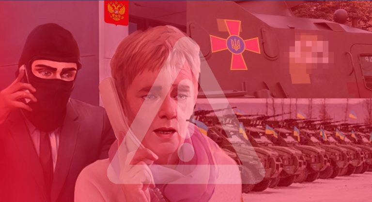 СБУ блокувала спробу спецслужб РФ встановити контакт з посадовицею в Івано-Франківську 1 278189167 361464569355613 867248133165445795 n