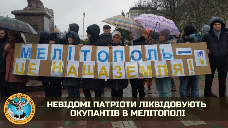 Українські патріоти ліквідовують окупантів в Мелітополі - РОЗВІДКА
