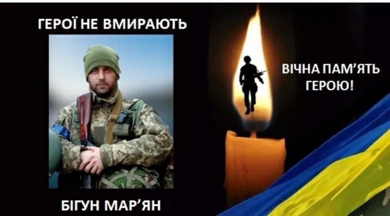 На війні загинув військовий з Калущини (ФОТО) 12 278301516 3246270892324048 1839793461231156776 n