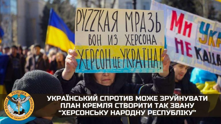 Українці можуть зруйнувати план Кремля створити так звану “херсонську народну республіку”
