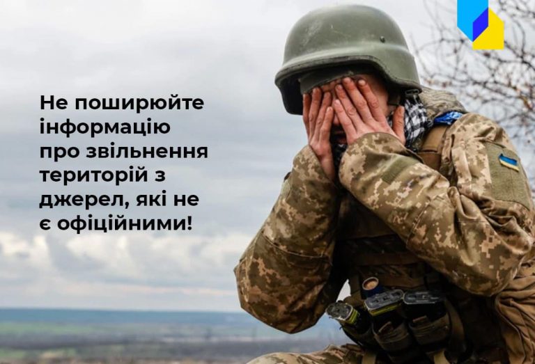 У звільненій Руській Лозовій на Харківщині почалося загострення: причина
