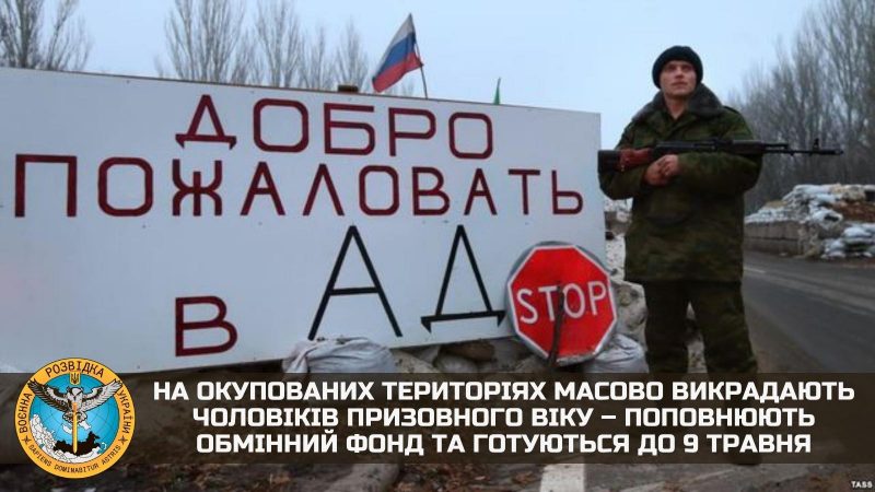 Допитують і катують: в ізоляторі Херсона окупанти утримують понад 300 проукраїнських активістів