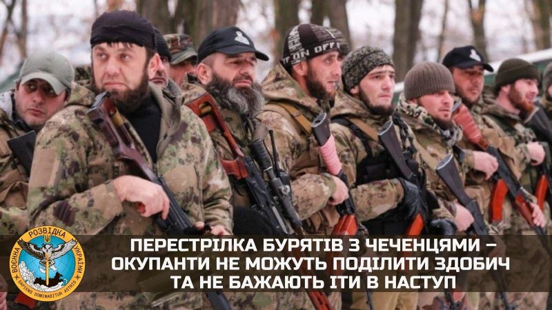 Буряти і чеченці: на Херсонщині відбулась перестрілка між військовими РФ